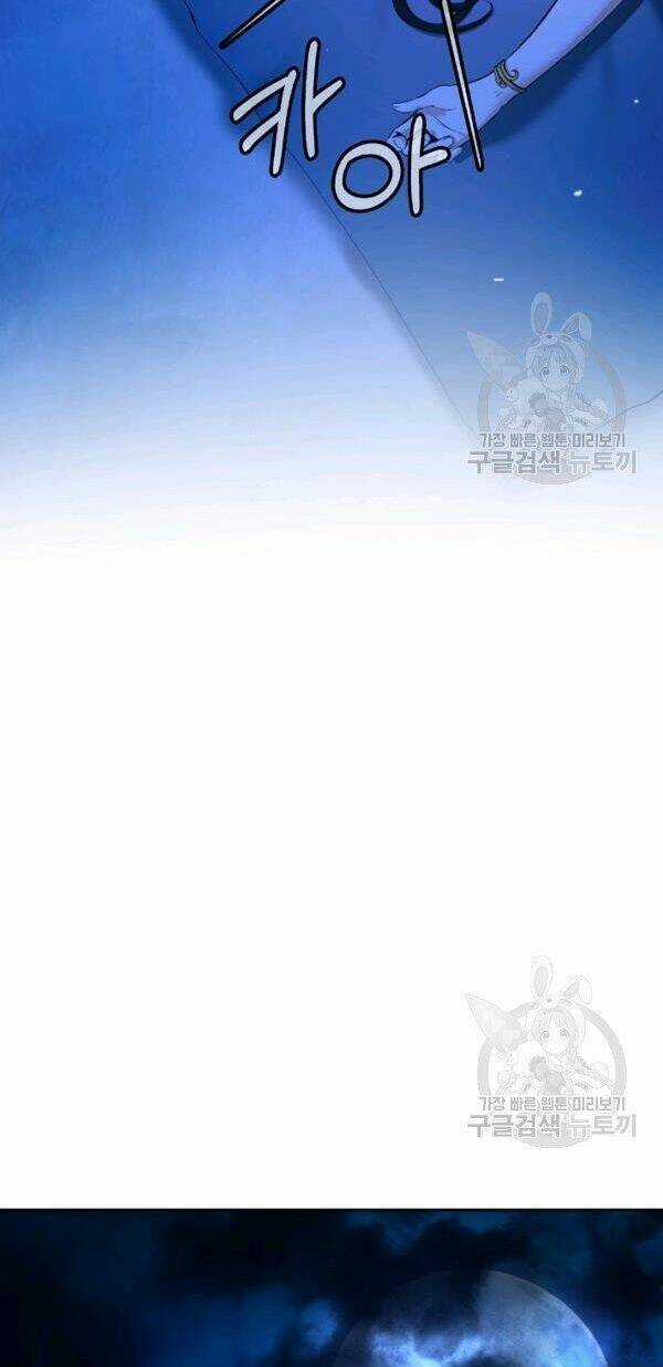 Lãng Tiên Kỳ Đàm Chapter 32 trang 52