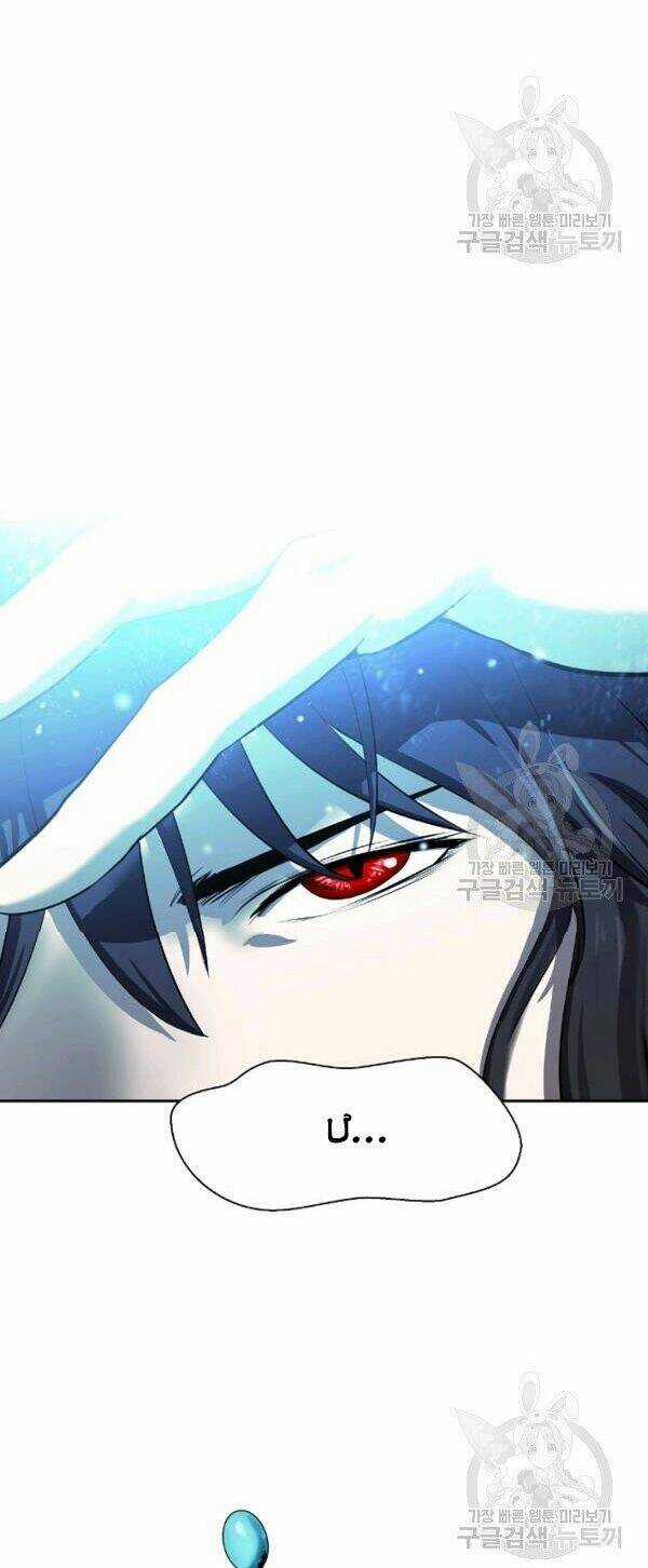 Lãng Tiên Kỳ Đàm Chapter 32 trang 71