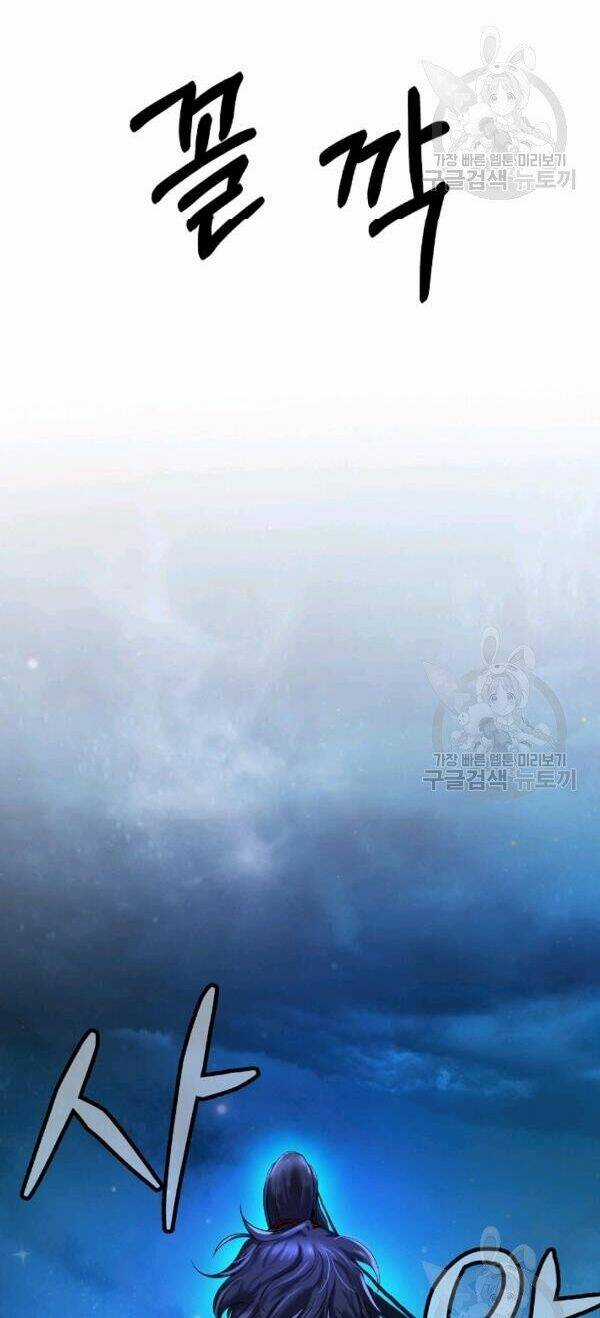 Lãng Tiên Kỳ Đàm Chapter 32 trang 77