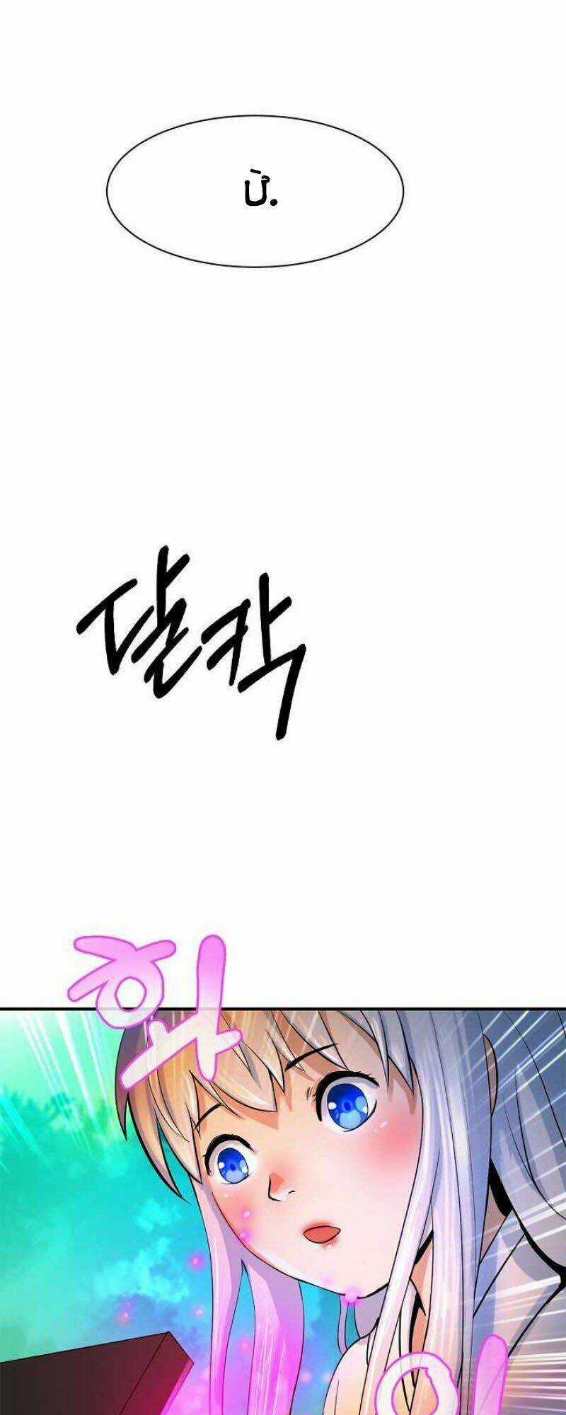 Lãng Tiên Kỳ Đàm Chapter 4 trang 68