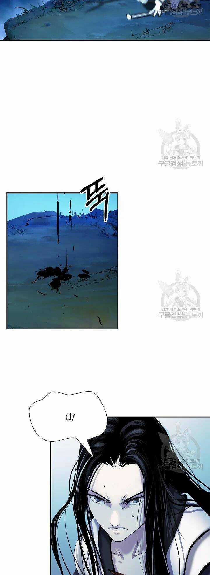 Lãng Tiên Kỳ Đàm Chapter 48 trang 45