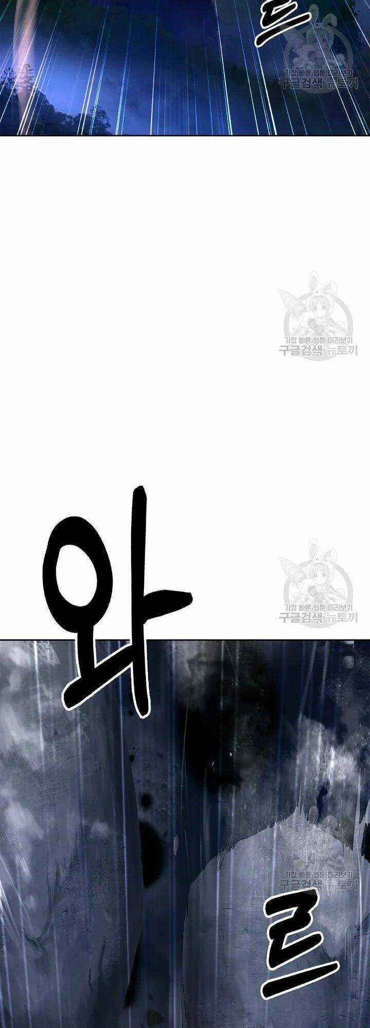 Lãng Tiên Kỳ Đàm Chapter 48 trang 58