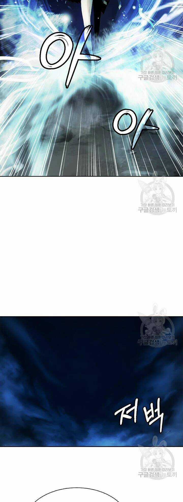 Lãng Tiên Kỳ Đàm Chapter 48 trang 9