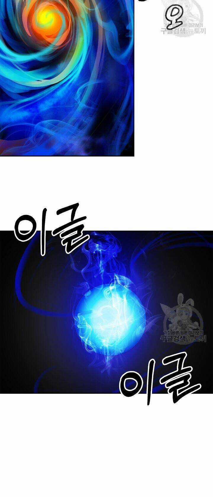 Lãng Tiên Kỳ Đàm Chapter 59 trang 35