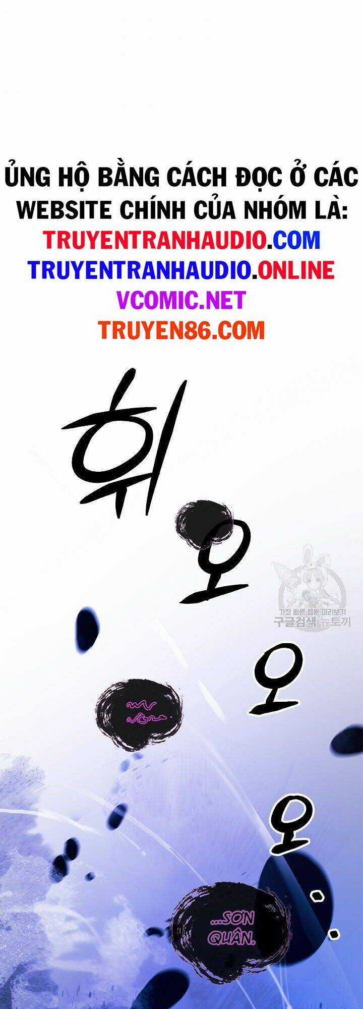 Lãng Tiên Kỳ Đàm Chapter 59 trang 53