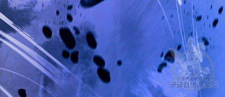 Lãng Tiên Kỳ Đàm Chapter 59 trang 54