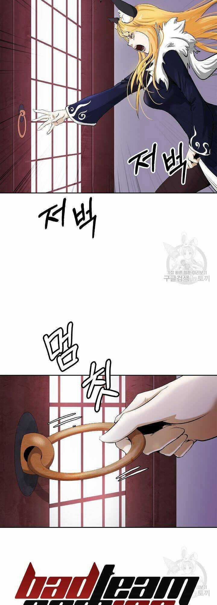 Lãng Tiên Kỳ Đàm Chapter 61 trang 58