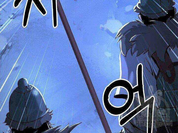 Lãng Tiên Kỳ Đàm Chapter 62 trang 15