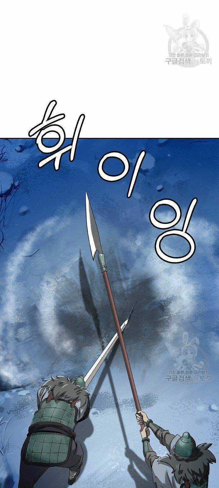 Lãng Tiên Kỳ Đàm Chapter 62 trang 23