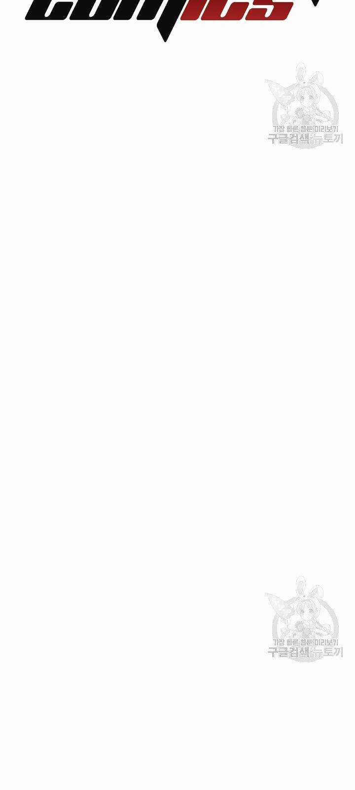 Lãng Tiên Kỳ Đàm Chapter 62 trang 51