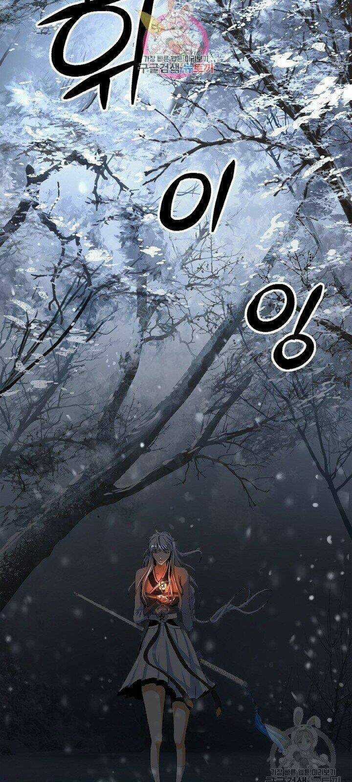 Lãng Tiên Kỳ Đàm Chapter 64 trang 2