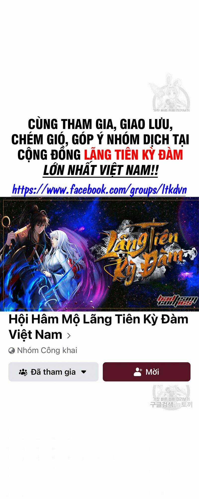 Lãng Tiên Kỳ Đàm Chapter 80 trang 26