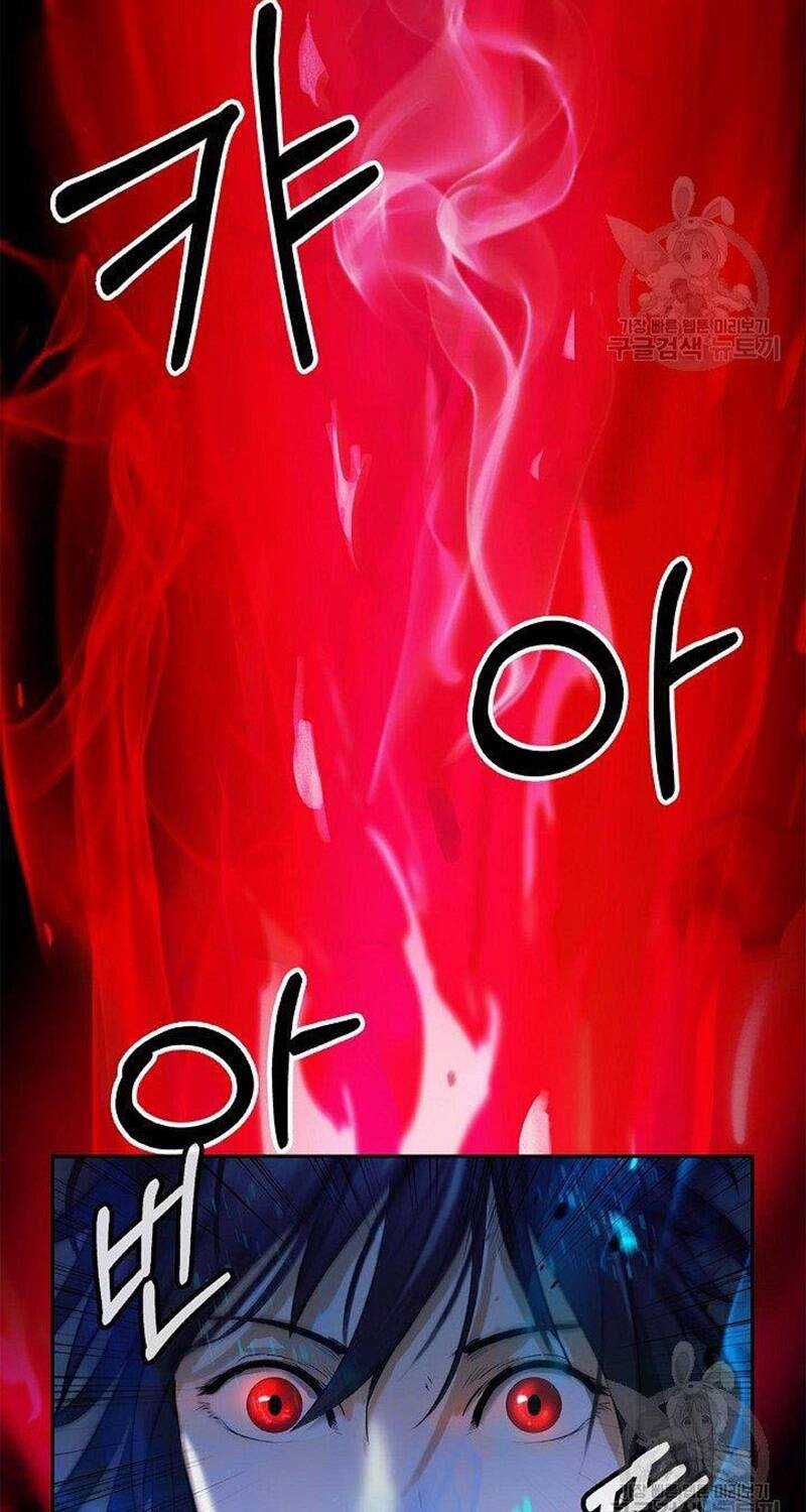 Lãng Tiên Kỳ Đàm Chapter 83 trang 44