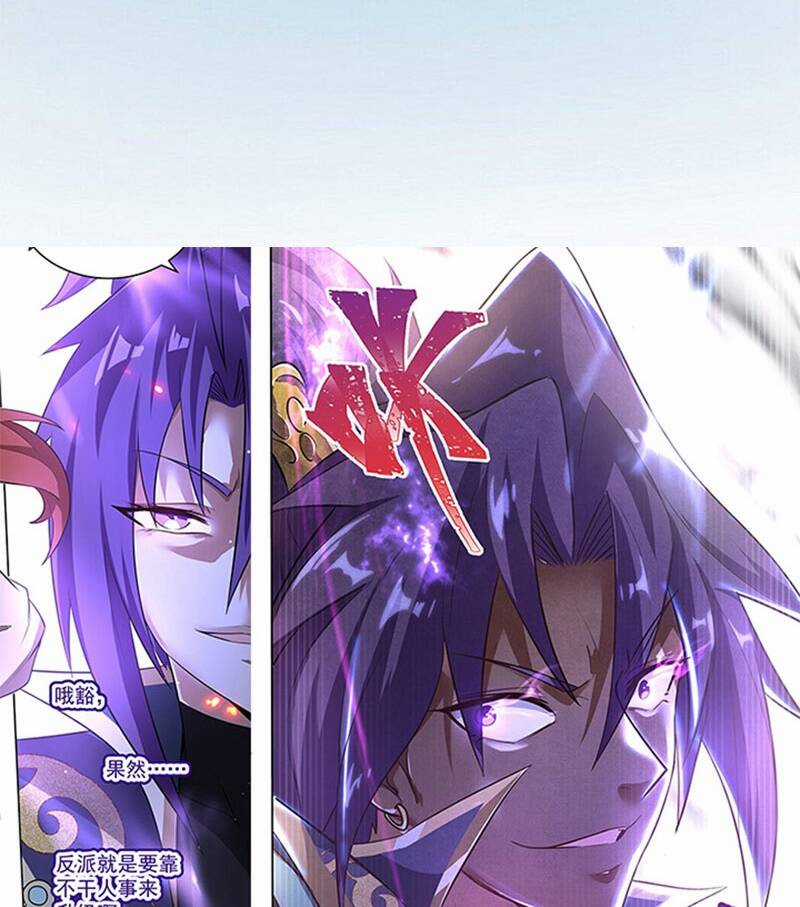 Lãng Tiên Kỳ Đàm Chapter 84 trang 132