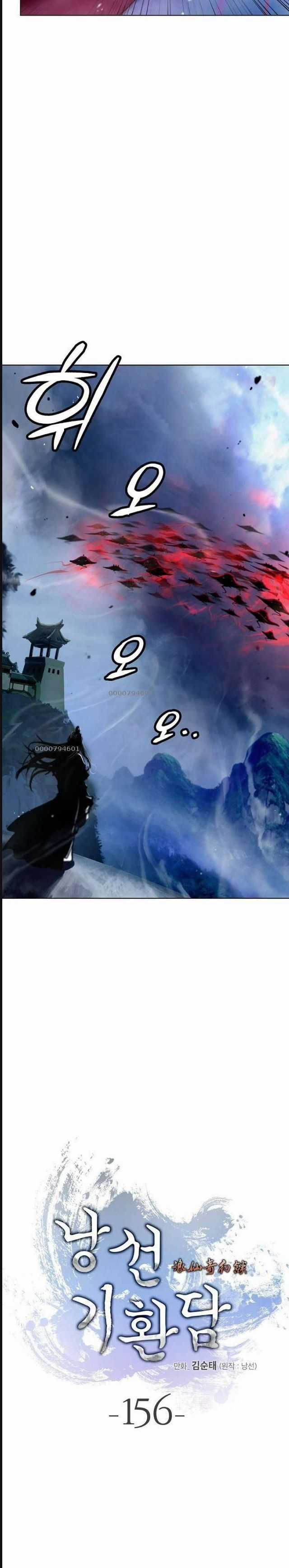 Lãng Tiên Kỳ Đàm Chương 156 trang 7