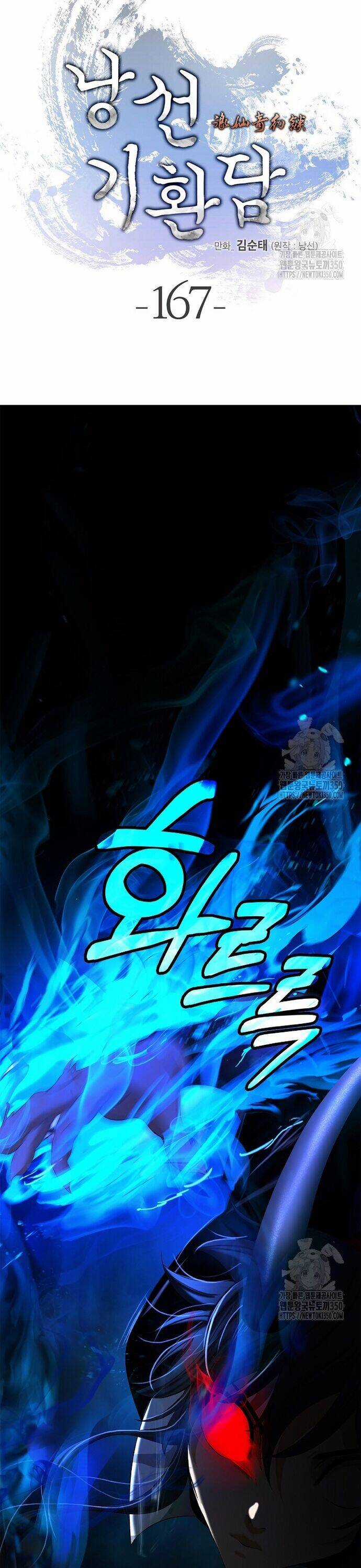 Lãng Tiên Kỳ Đàm Chương 167 trang 37