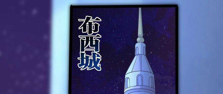 Lãnh Chúa Bóng Tối Chapter 12 trang 58