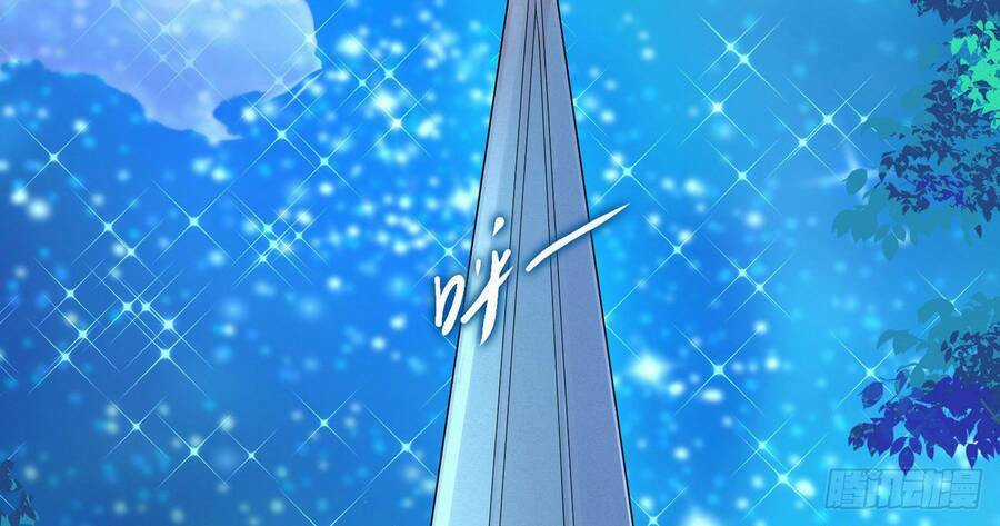 Lãnh Chúa Bóng Tối Chapter 12 trang 78