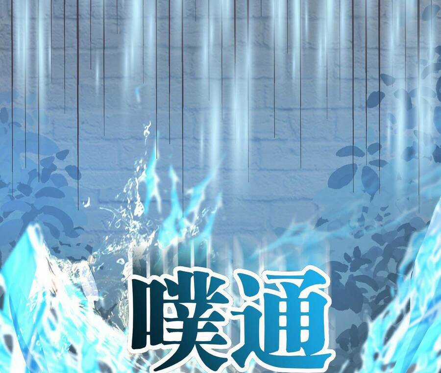 Lãnh Chúa Bóng Tối Chapter 13 trang 11