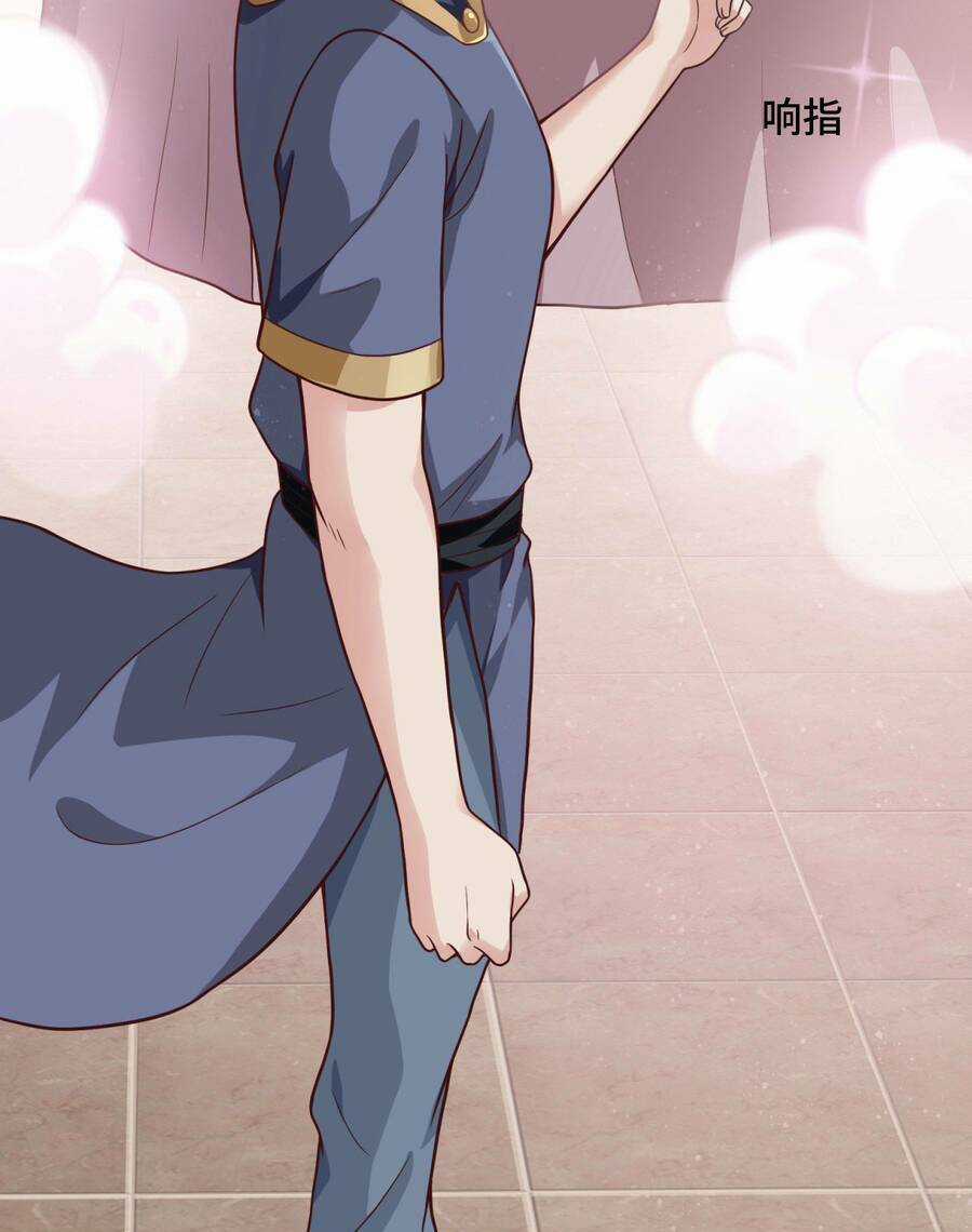 Lãnh Chúa Bóng Tối Chapter 15 trang 103