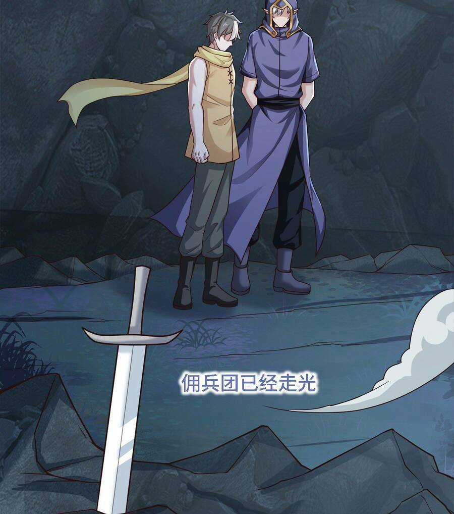 Lãnh Chúa Bóng Tối Chapter 15 trang 20