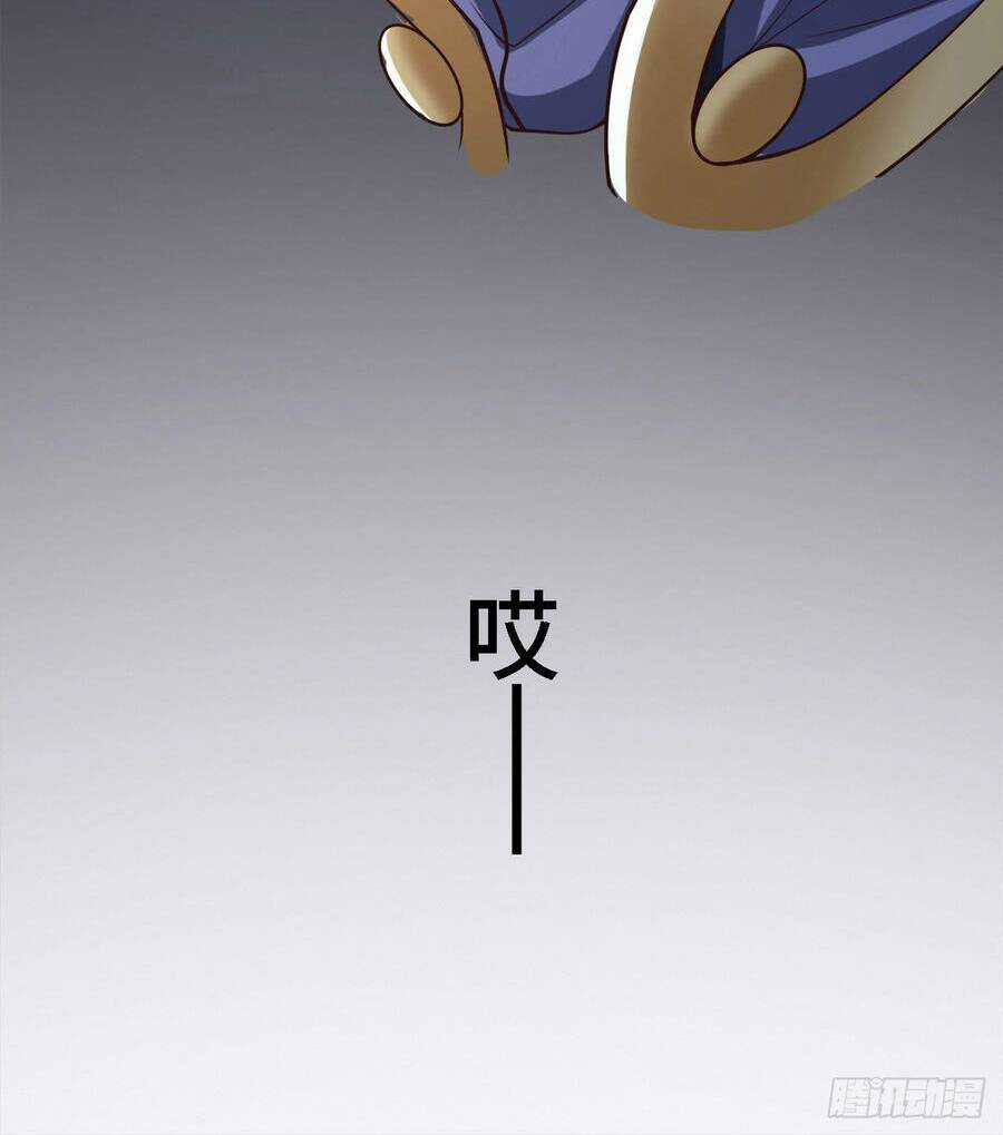 Lãnh Chúa Bóng Tối Chapter 15 trang 25