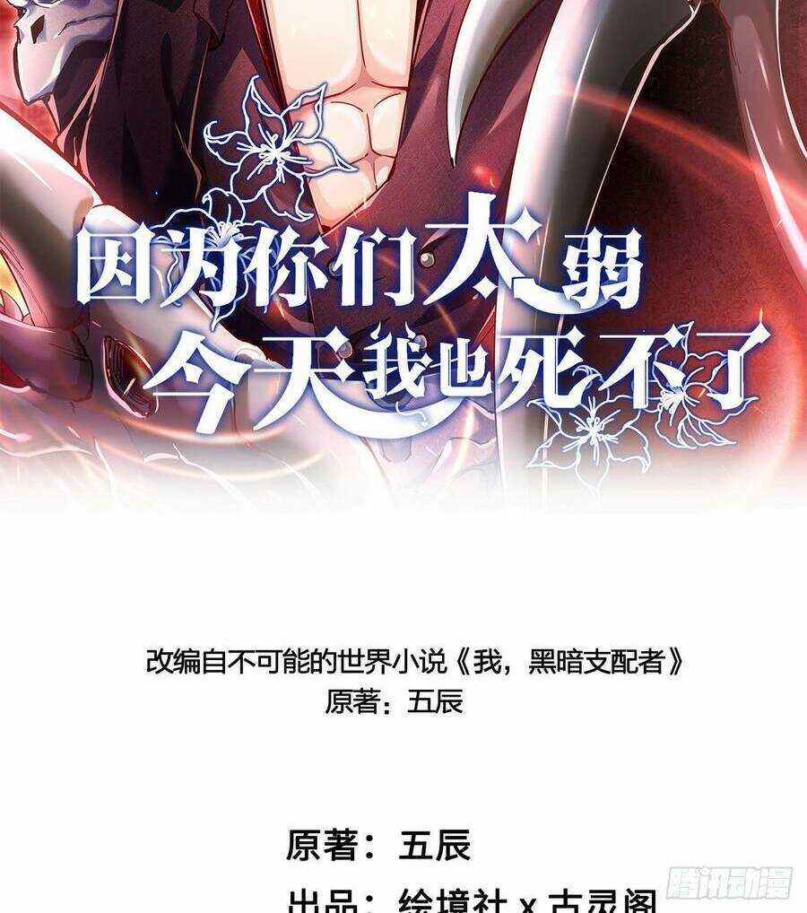 Lãnh Chúa Bóng Tối Chapter 16 trang 31