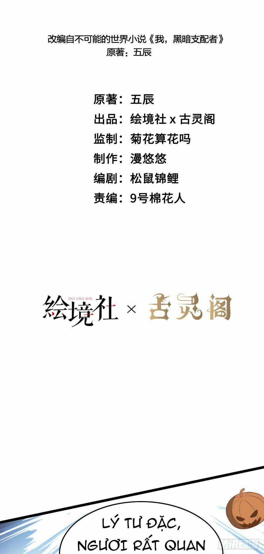 Lãnh Chúa Bóng Tối Chapter 19 trang 43