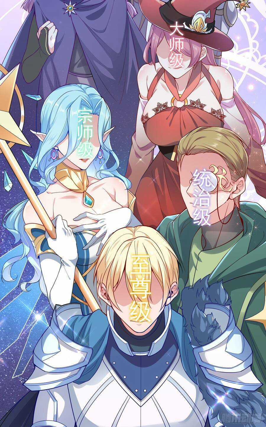 Lãnh Chúa Bóng Tối Chapter 2 trang 27