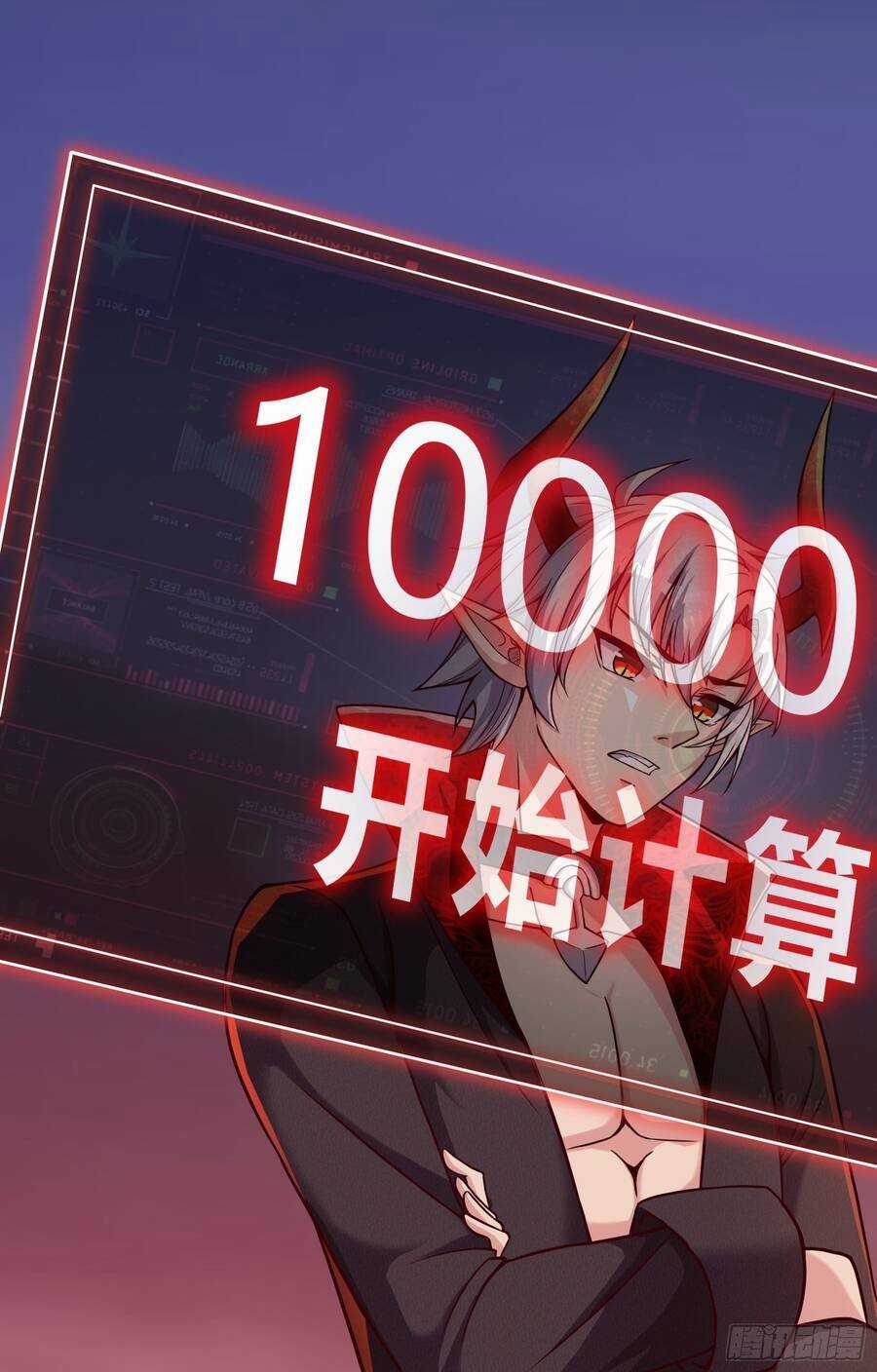 Lãnh Chúa Bóng Tối Chapter 2 trang 62