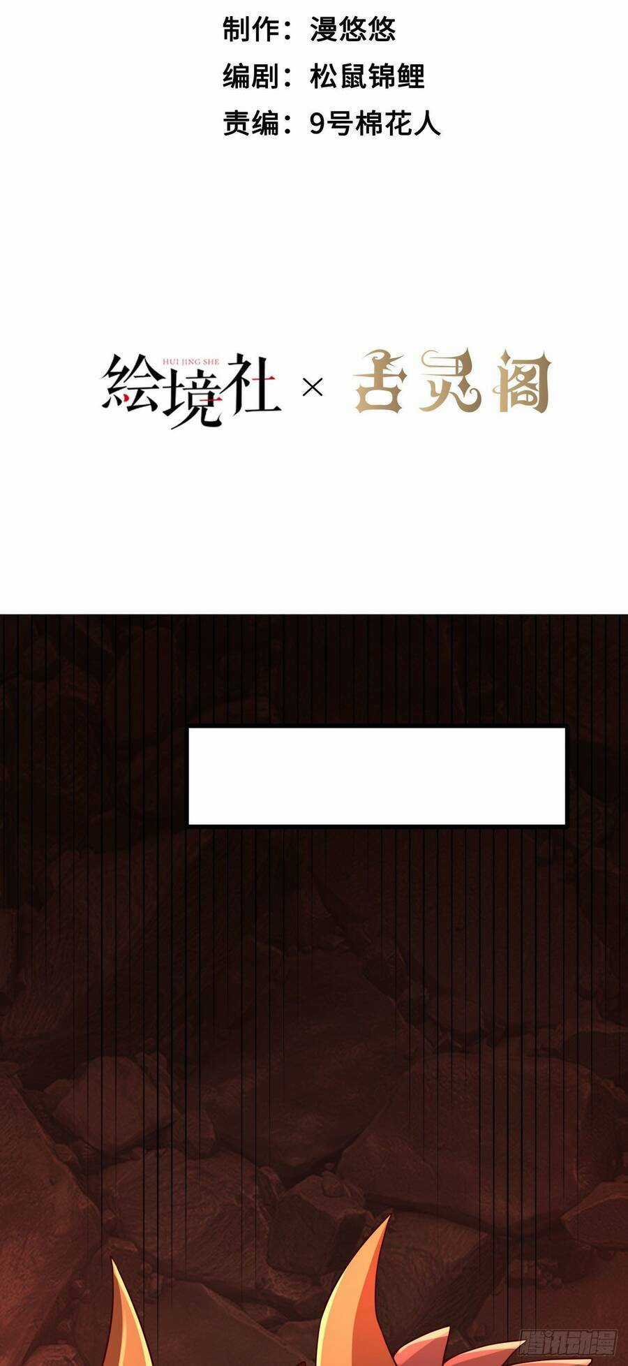 Lãnh Chúa Bóng Tối Chapter 20 trang 19