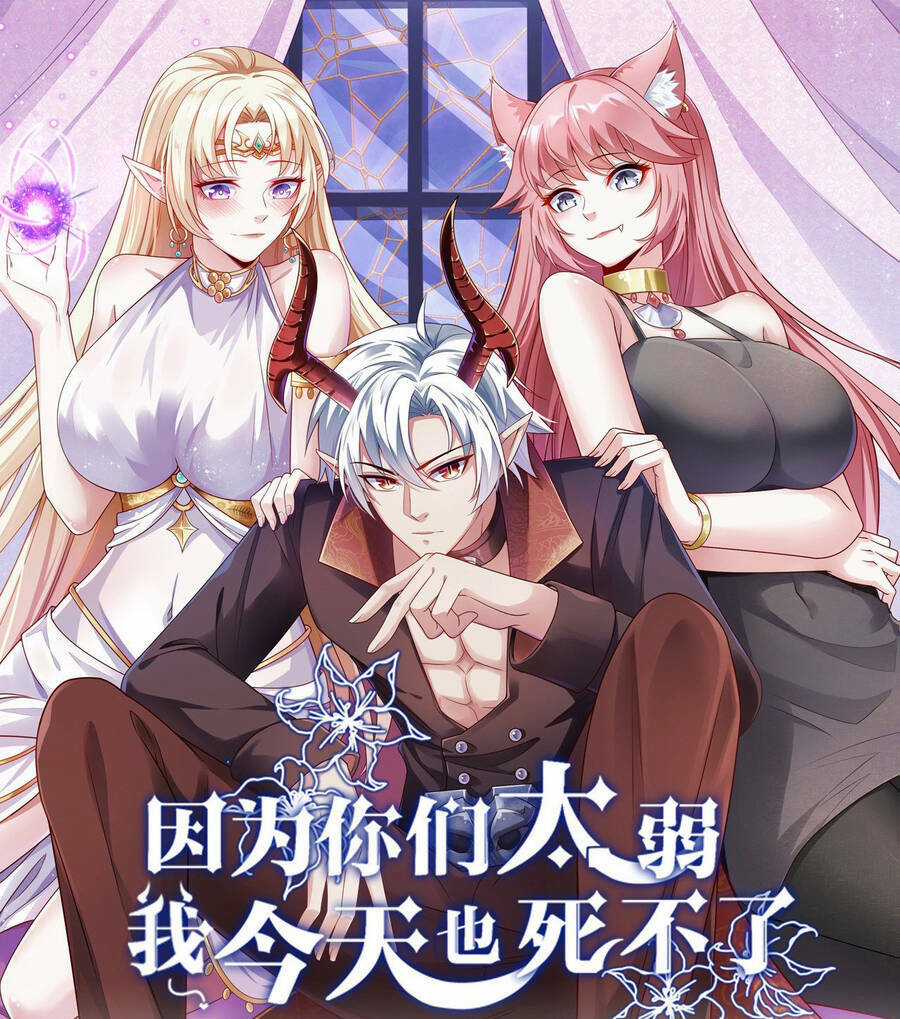 Lãnh Chúa Bóng Tối Chapter 25 trang 17