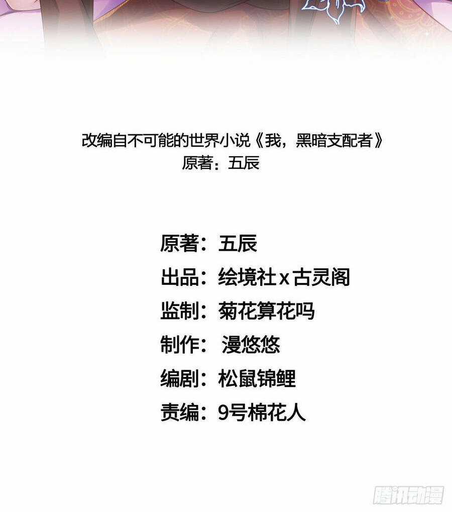 Lãnh Chúa Bóng Tối Chapter 25 trang 18