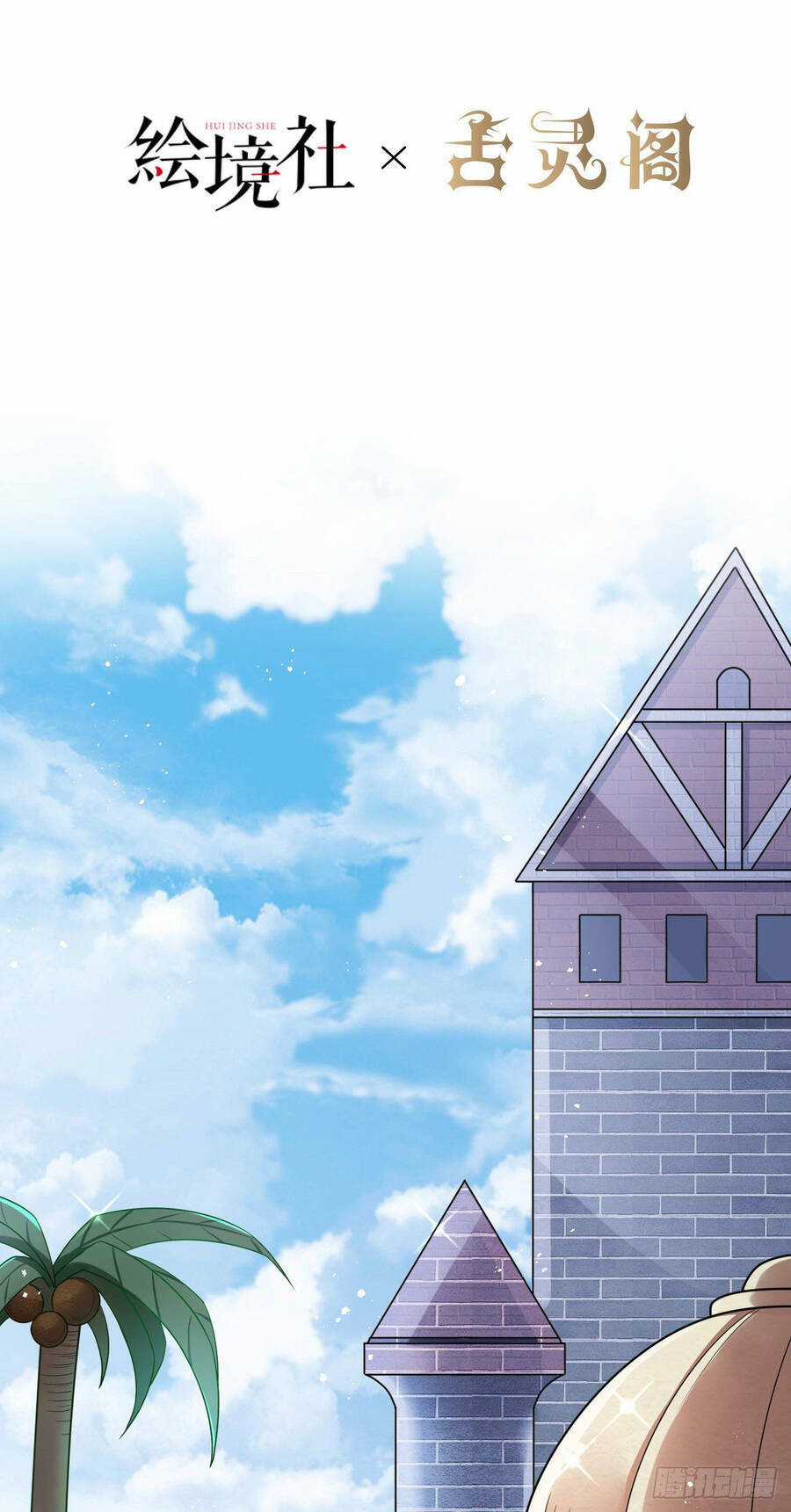 Lãnh Chúa Bóng Tối Chapter 25 trang 19