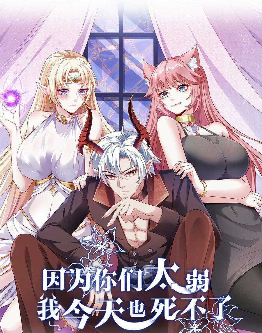 Lãnh Chúa Bóng Tối Chapter 28 trang 25