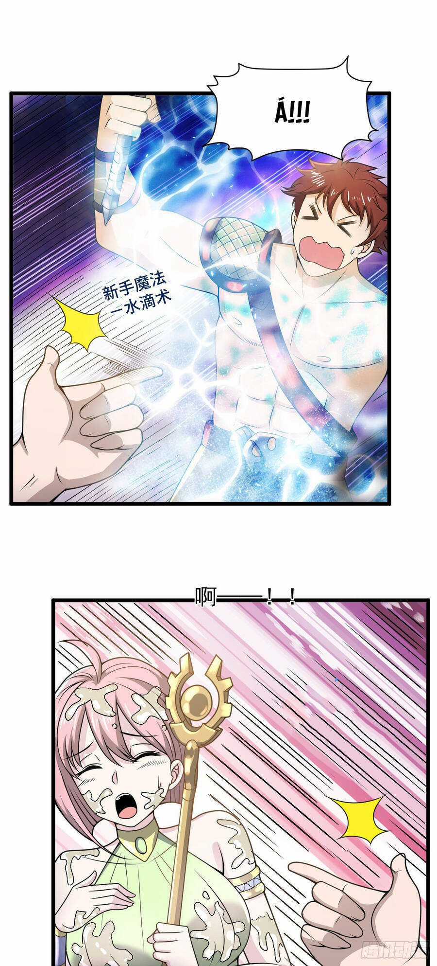 Lãnh Chúa Bóng Tối Chapter 29 trang 49