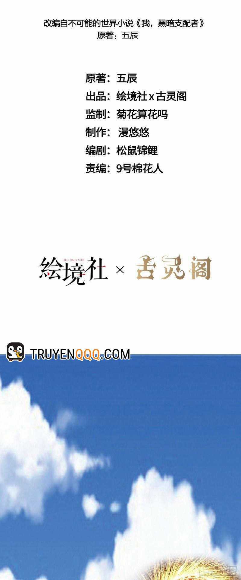 Lãnh Chúa Bóng Tối Chapter 30 trang 27