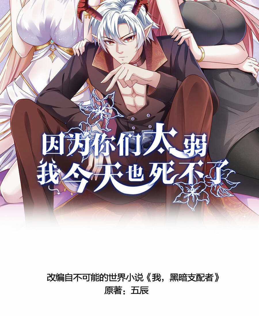 Lãnh Chúa Bóng Tối Chapter 31 trang 26