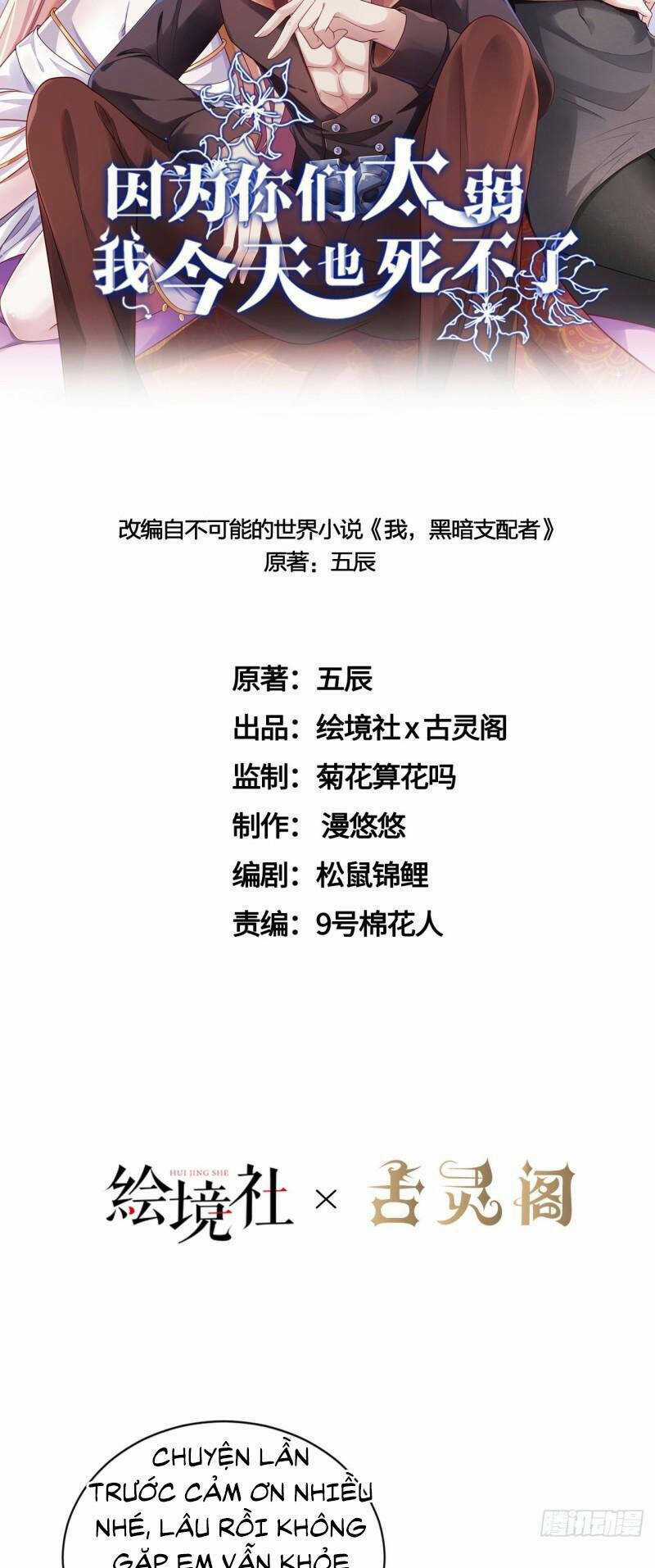 Lãnh Chúa Bóng Tối Chapter 36 trang 13