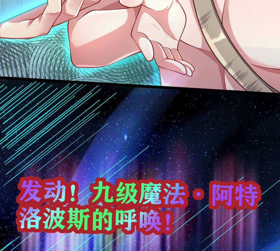 Lãnh Chúa Bóng Tối Chapter 6.5 trang 74