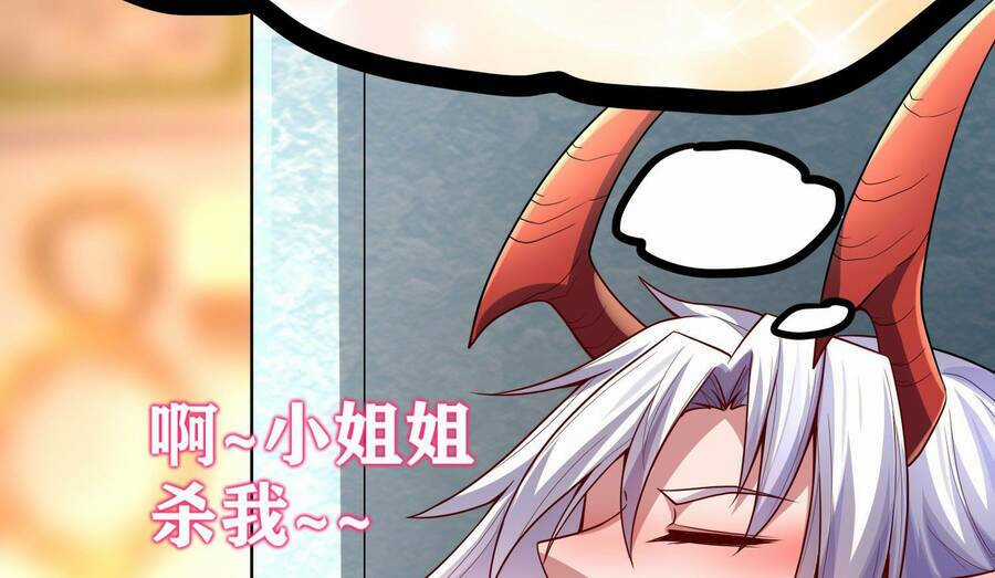 Lãnh Chúa Bóng Tối Chapter 6 trang 7