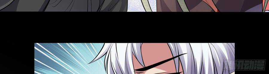 Lãnh Chúa Bóng Tối Chapter 7 trang 22