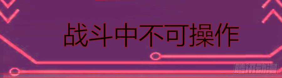 Lãnh Chúa Bóng Tối Chapter 7 trang 6