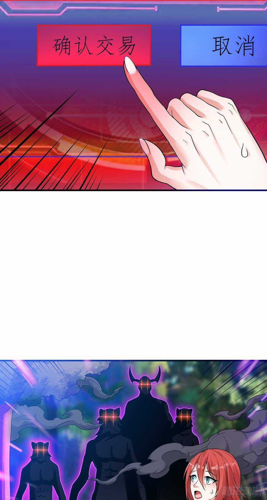 Lãnh Chúa Bóng Tối Chapter 7 trang 7