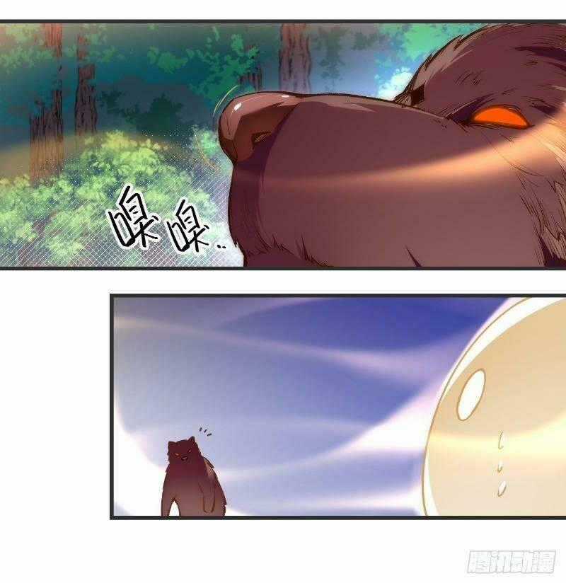 Lãnh Chúa Cái Gì Không Quan Trọng Chapter 24 trang 0