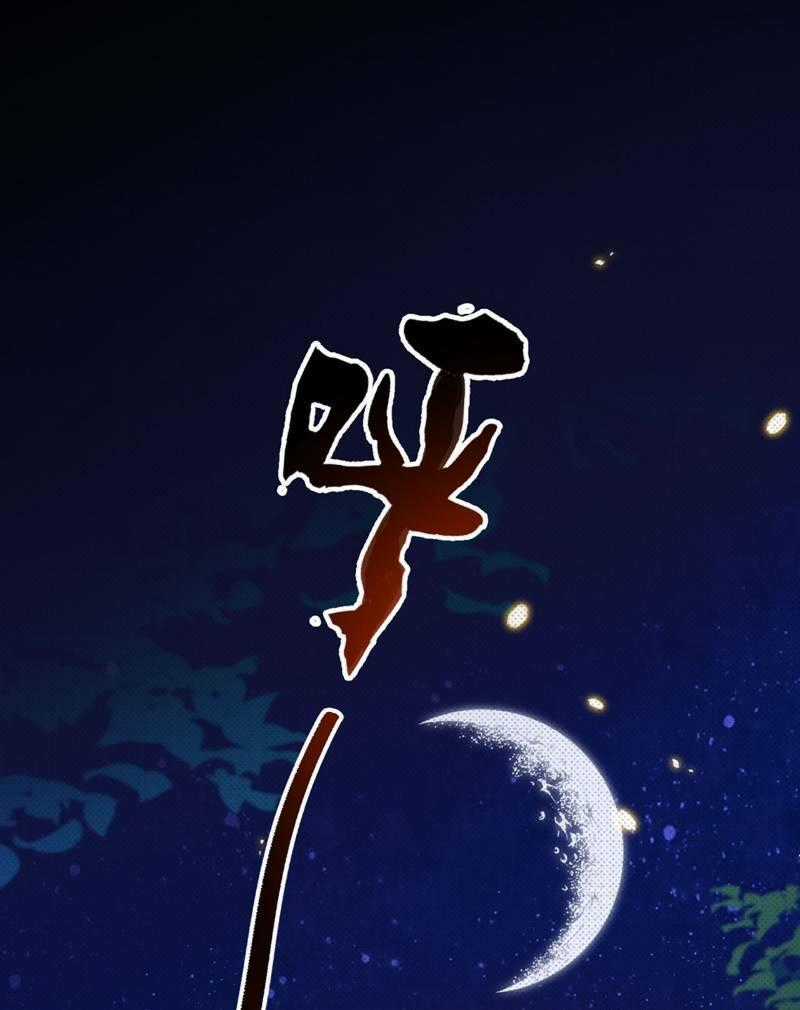 Lãnh Chúa Cái Gì Không Quan Trọng Chapter 4 trang 1