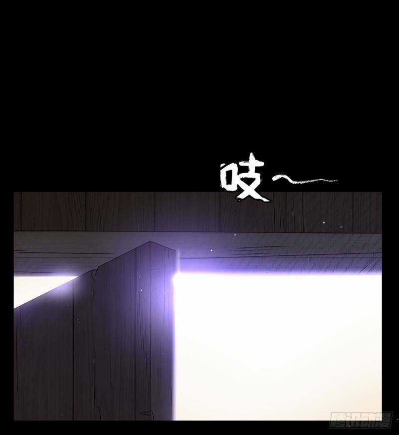 Lãnh Chúa Cái Gì Không Quan Trọng Chapter 4 trang 19