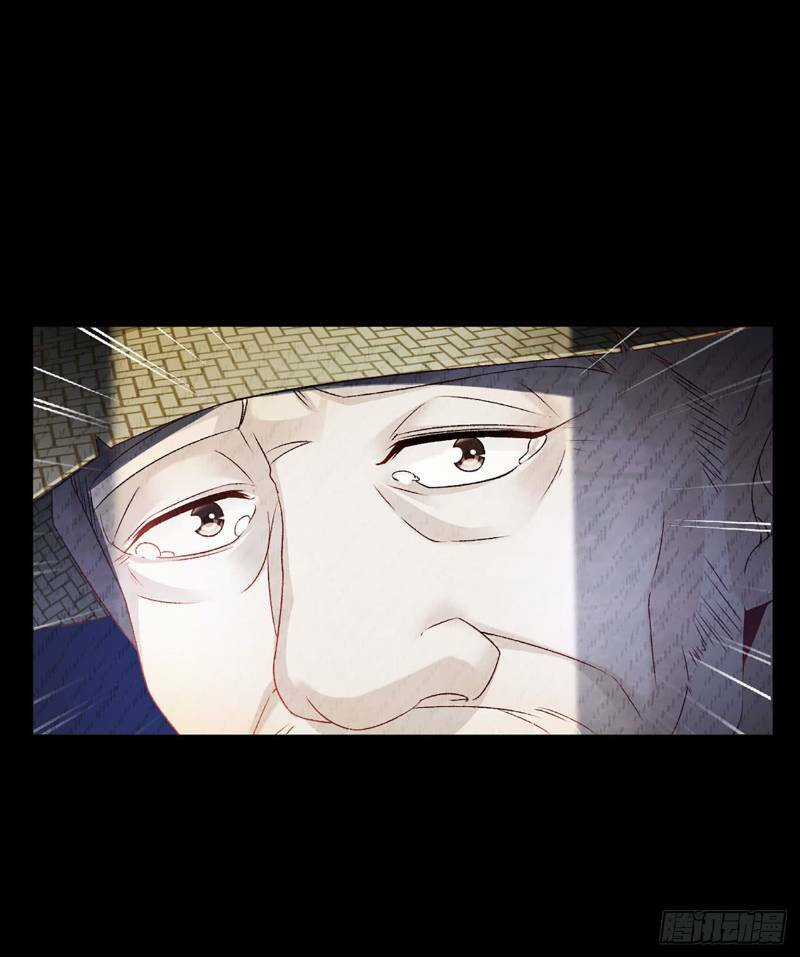 Lãnh Chúa Cái Gì Không Quan Trọng Chapter 4 trang 22