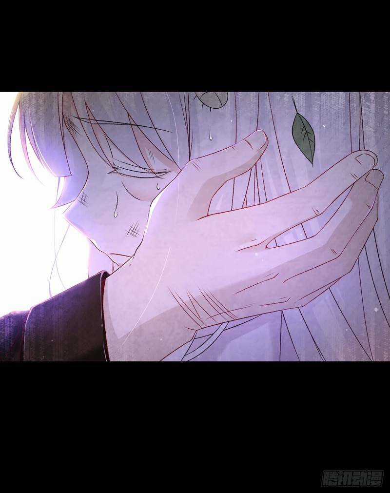 Lãnh Chúa Cái Gì Không Quan Trọng Chapter 4 trang 23