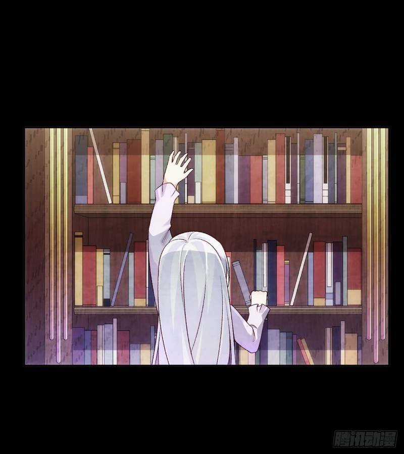 Lãnh Chúa Cái Gì Không Quan Trọng Chapter 4 trang 26